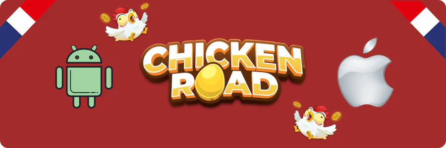 Chicken Road Téléchargez-la sur votre téléphone